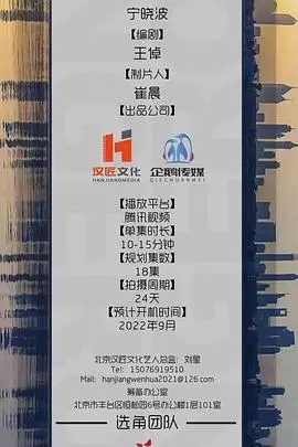 危险替身：惊险动作与爱情碰撞，特技演员的生死边缘