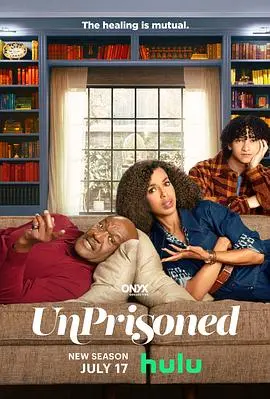 未坐监第二季:深度揭秘监狱生活,剧情反转不断!