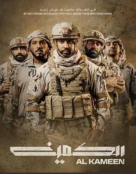 沙漠伏击：致命沙漠中的惊心伏击与生存考验