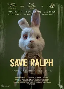 《拯救拉尔夫》：被忽视的兔子英雄，一部关于勇气与友谊的暖心动画