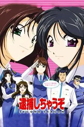 《逮捕令 第二季》：欢笑回归，经典再续！看女警二人组如何爆笑守护城市和平！