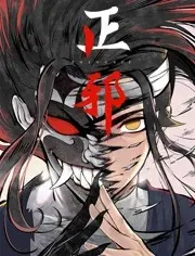 善恶难辨！烧脑《正邪》：看卧底如何游走黑白之间，揭秘惊天阴谋！