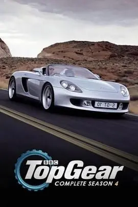 《巅峰拍档 第四季》：速度与激情的终极狂欢，汽车爱好者的饕餮盛宴！