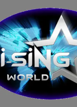 《i-SiNG我星我唱 中国站》：梦想舞台的残酷与闪耀，谁将C位出道？