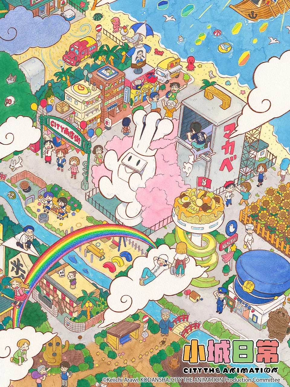 《小城日常》：平凡烟火气里的感动，一部被低估的年度佳作！深度解读与观后感