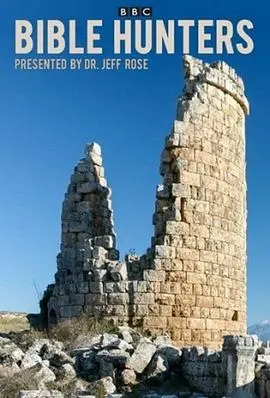 《圣经捕手》：信仰与现实的残酷碰撞，一部挑战道德底线的争议之作