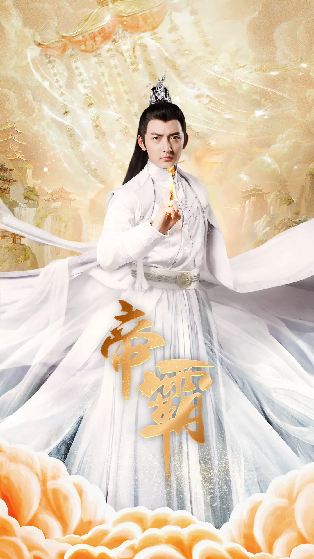 权力与欲望的较量：《帝霸》揭示社会底层真实与人性黑暗面