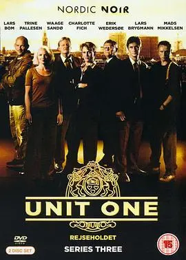 《第一分队第三季》燃爆回归！揭秘异世界热血冒险，史诗剧情再度升级！