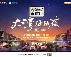 《大湾仔的夜 第二季 加更版》：烟火人间里的温情叙事，让生活成为最动人的电影